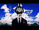 【全部、幻】Summering/じん covered by カナメルソース【歌ってみた】