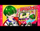 ヨドバシカメラの歌 / 高伊聲