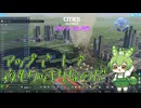 アップデートで夜もクッキリなのだ/Cities: Skylines II/バリアアイランド編Part7