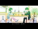 「曖昧に甘い」 coverd by Jin&Kello!