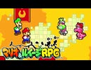 #39【実況】赤と緑のヒゲが行く！ブラザーアクション！【マリオ&ルイージRPG】