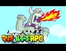 #40【実況】赤と緑のヒゲが行く！ブラザーアクション！【マリオ&ルイージRPG】