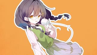 【歌コレ2025春ルーキー】キラー　歌ってみた【ひつじ】