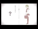 キリトリセン/cover 無名れぐ