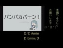 変だと言われても自分くらいは自分（たち）の作品を好きでありたい/ロンリーラブリーワールド