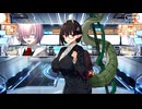 【Fate/Grand Order】育て！ マイ･リトル･ドラゴン エピローグ