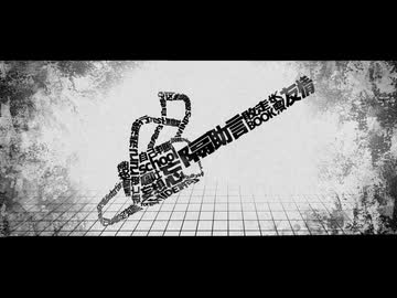 【音割れギリギリ】ルル歌ってみた