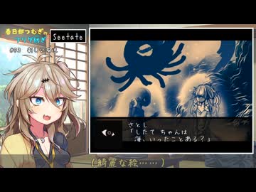 人気の「Seetate」動画 45本 - ニコニコ動画