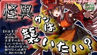 優しい？お姉ちゃんと七不思議を巡ることになるお話 【ASMR】