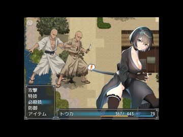 藩守の刀華 体験版 プレイ動画