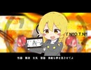 毒O.T.N.R.I