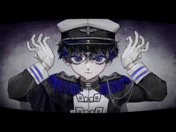 【高校生最後に魂の原キー】スーサイドパレエド/ユリイ・カノン　歌ってみた【オリMV】