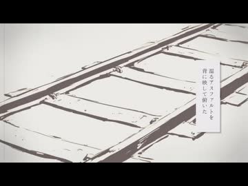 【歌ってみた】雨とペトラ feat.fonia