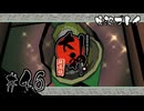 【初見プレイ】大神 絶景版｜その46＜難破船～西安京（宝帝）＞【ネタバレ注意】
