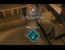 【ゆっくり実況プレイ】シグナルボイド完了 part42【The Long Dark】