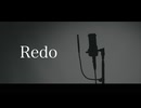 Redo short ver【covered 詩織】