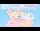 プリキュア新番組 アニメ「ぷちきゅあ～Precure Fairies～」