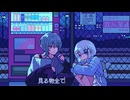 U were there / Kia×RIN cover