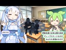 【野獣】国家権力による淫夢営業について解説【先輩】