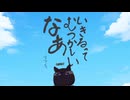 【たぬき】日記β