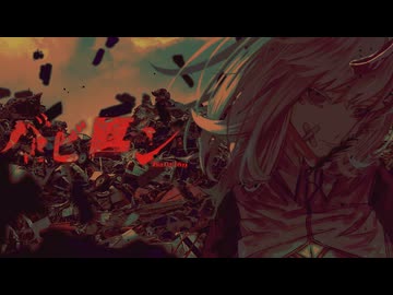 バビロン Cover Lah