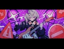 【プロダンサーのVTuberが】未完成エゴイズム/雪乃イト 歌ってみた【可夢ヰみふうの歌修行記憶#7 / 歌コレ2025春雪乃イト部門】