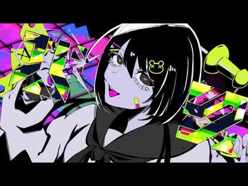 バグ 歌ってみた - 空蝉