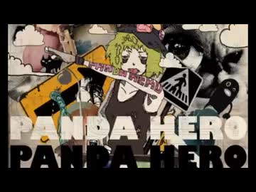 オリジナル曲PV】 パンダヒーロー 【GUMI】 - ニコニコ動画