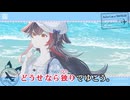 【ニコカラ】小心旅行【大神ミオ/ホロライブゲーマーズ】【オンボーカル】