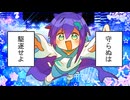 【かるかろくれす】新世界ボーイ　歌ってみた【オリジナルMV】