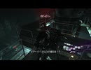 【バイオハザード６】エージェントハントのお時間です　第七夜