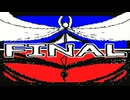 【棒人間バトル】- VS テンタクルマン FINAL -