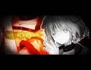 【歌ってみた】theater D / MYTH&ROID【氷蜜らと】