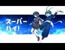 【UTAUカバー】スーパーハイ！【爆砕デュアル】