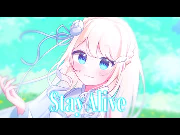 【綺麗に】Stay Alive／描いて動かして歌ってみた【セラフィー】