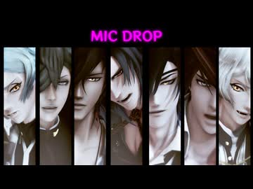 【MMD刀剣乱舞】MIC Drop【七振】