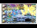 【花騎士】低HP編成 VS”フラスベルグ最終決戦”