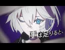 FOOT-AGE HERO / NEKOCOVER