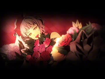 Royal Scandal「チェリーハント」feat. 奏音69 - ニコニ・コモンズ