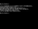 【ネットロア】信じようと、信じまいと　その105【フォークロア】