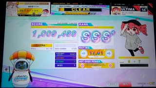 【CHUNITHM】オーバーライド (ULTIMA) SSS+ (0-1)【手元動画】