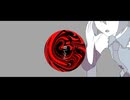 葦ですか。 なぬりそ 歌ってみた