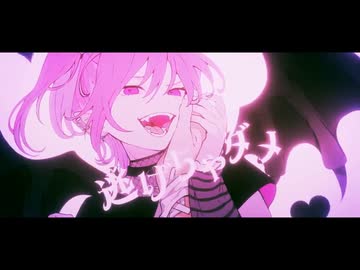ラヴィ(Lavie)/鈴木終蝉【歌ってみた】