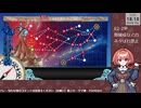 【艦これ】E2-2甲　戦力ゲージ
