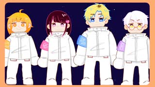 【声優俳優歌い手実況者で】にっこり^^調査隊のテーマ／歌ってみた【Blooming】