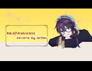 【歌わせていただきました】ハルカ/ or/on 【初投稿】