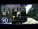 実況 ◇ The Elder   Scrolls V: スカイリム ◇ 第90幕