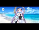 【FGO】エウリュアレ（マイルーム）お話し。