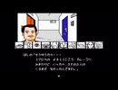 【山村美紗サスペンス 京都龍の寺殺人事件】実況part4
