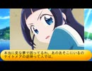 フィーリア王女とふたりはプリキュアSplash☆Star～1380